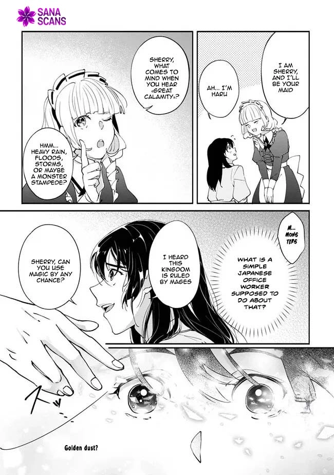 Yes, I’m the ‘Saintess’ Who Was Summoned and Now Has a Problem. Chapter 1 - . Page 10